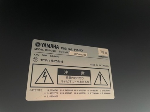 電子ピアノ