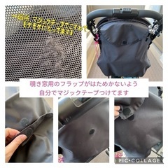 カトージ joie エアスキップ 軽量 AB型 ベビーカー ジョイーの画像