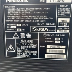 PanasonicテレビTH-L32R2 中古の画像