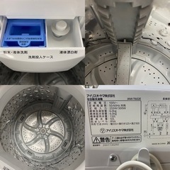 I755 ★ アイリスオーヤマ 洗濯機 （6.0㎏）★ 2020年製 ⭐動作確認済⭐クリーニング済