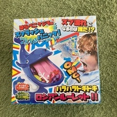 スプラッシュパニック