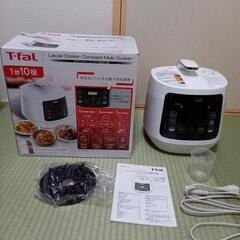 新品未使用☆ティファール ラクラ・クッカー 電気圧力鍋 T-faL ホワイト