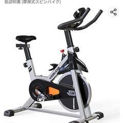 フィットネスバイク　アマゾン人気　自転車の画像