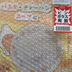 ぐでたまパスタチャーハン皿