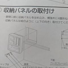 TOTO スリムドレッサーの画像