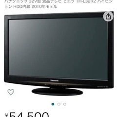 PanasonicテレビTH-L32R2 中古の画像