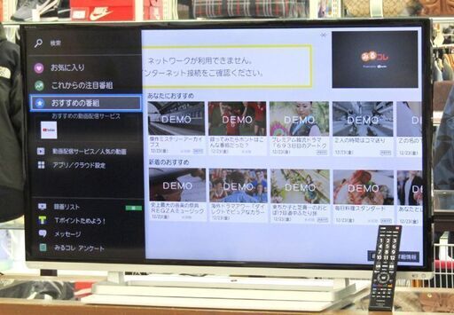札幌市/清田区 東芝 液晶テレビ REGZA 40G9 2014年製 生活家電 TOSHIBA レグザ リモコン付き