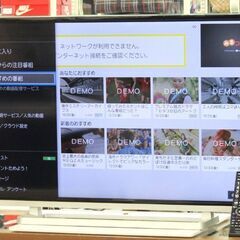 札幌市/清田区 東芝 液晶テレビ REGZA 40G9 2014年製 生活家電 TOSHIBA レグザ リモコン付き 