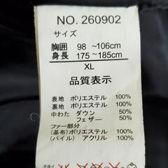 メンズ　ダウンジャケット　防寒着　XLの画像