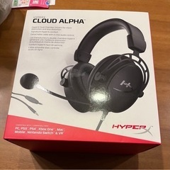新品❗️HYPER X CLOUD ALPHA ゲーミングヘッドセット