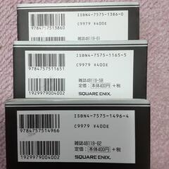 【取引中】鋼の錬金術師 全27巻の画像