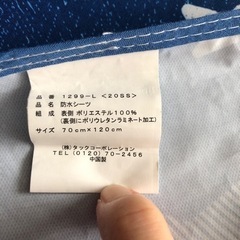 防水シーツ　子供用、介護にも使えます♪の画像