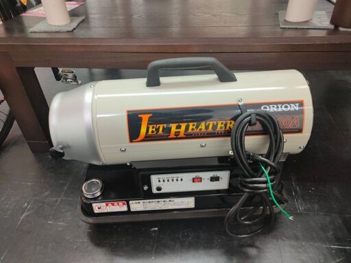 ORION　ジェットヒーター　HPE80A　中古