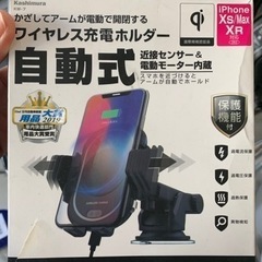 カシムラkw-7