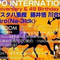 DJほか募集中です。 - 板橋区