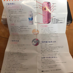 ✨スチーム美顔器　プラチナホワイトフォトミスト✨の画像