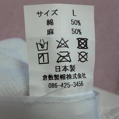 帽子の画像