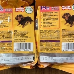 ドッグフード★ペディグリー【14歳から用ささみ&緑黄色野菜】の画像