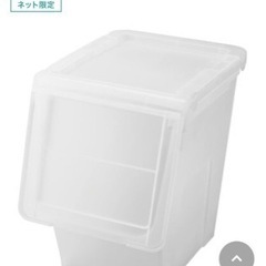 ニトリ　蓋付きポリプロピレンボックスS×2 L×2の画像