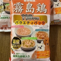ドッグフード★愛情物語【霧島鶏　11歳から用バラエティパック】の画像