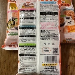 ドッグフード★愛情物語【霧島鶏　11歳から用バラエティパック】の画像