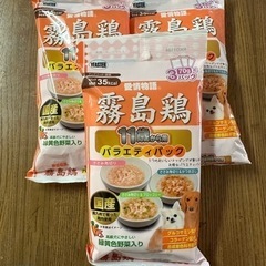 ドッグフード★愛情物語【霧島鶏　11歳から用バラエティパック】