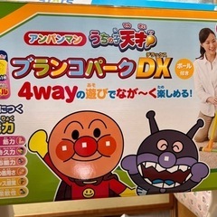 アンパンマンジャングルジム