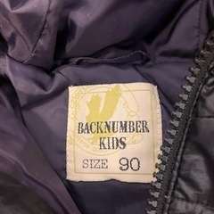 黒ダウンの画像