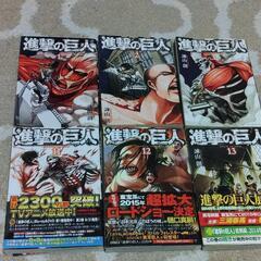進撃の巨人13冊セットの画像