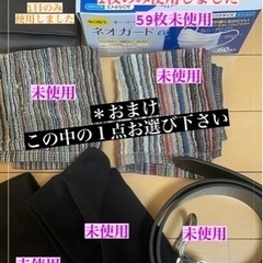 商談成立‼️作業着上下(おまけ付き)の画像