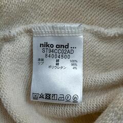 niko and トレーナーの画像