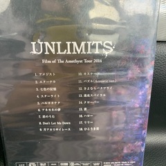 UNLIMITS アメジストツアーDVDの画像