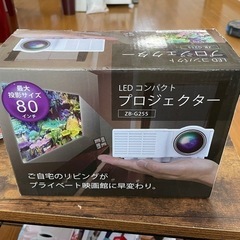 【決まりました】家庭用　プロジェクター　ホームシアター　映写機