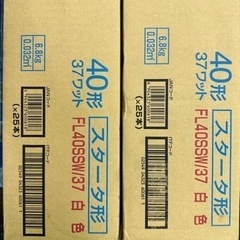 蛍光灯　蛍光ランプ　照明　企業用の画像