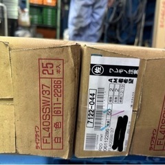 蛍光灯　蛍光ランプ　照明　企業用の画像