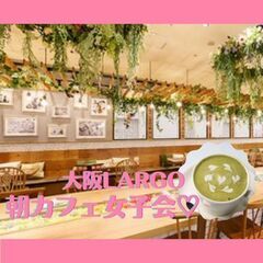 1月6日(金) AM10：30 -  ＊LUCUA 1100 /...