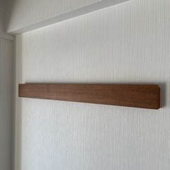 無印良品　壁に付けられる家具長押