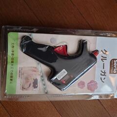 グルーガン 未使用品