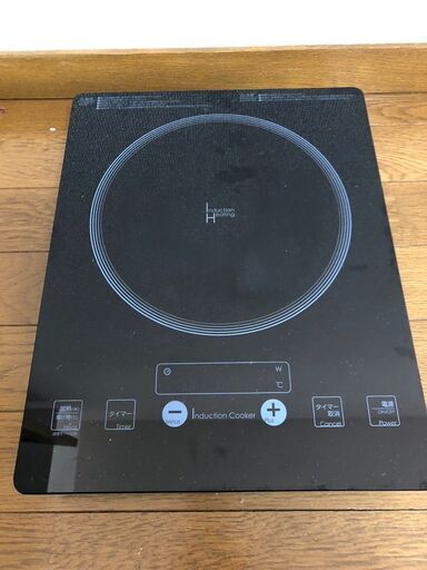 IHクッキングヒータを1000円でお譲りします