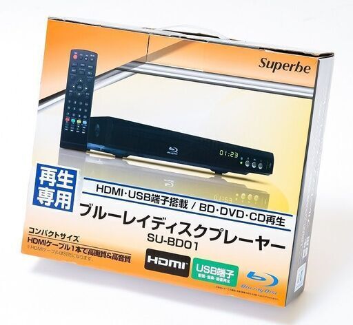 HDMI対応 ブルーレイプレーヤー SU-BD01 [再生専用] 品番b22-349