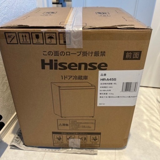 完売！新品未使用品。Hisense冷蔵庫