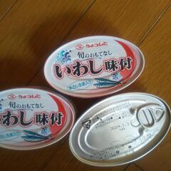 缶詰め