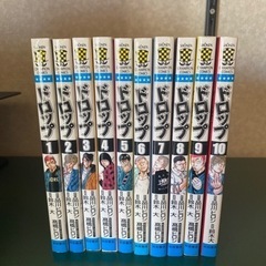 ドロップ1～10巻です！(漫画)の画像