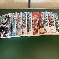 青の祓魔師1～10巻(漫画)