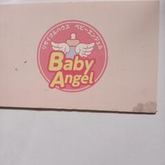 宝塚市　ベビーエンジェル　スタンプカード　5冊の画像