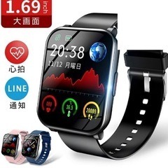 【新品未使用】【交換バンド付属】 スマートウォッチ 皮膚温度測定...