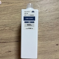 新品 ランドリーボトル 1000ml