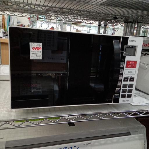 ★【山善】オーブンレンジ　2016年 (YRM-D160) 【3ヶ月保証付き】店頭販売のみ