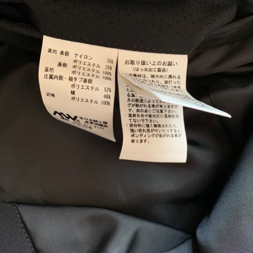 ビジネスコート　メンズM