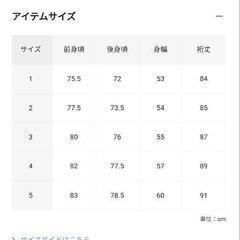 【未使用タグ付き】TEATORA DOCTOROID セットアップの画像